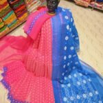 Pink Soft Dhakai Jamdani Saree