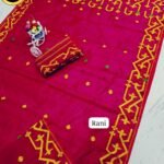 Rani Soft Guti moslin jamdani Saree