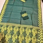Plantation Soft Dhakai Jamdani Saree
