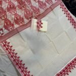 White Soft Dhakai Jamdani Saree
