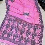 Persian Pink Soft Dhakai Jamdani Saree