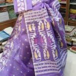 Dark Lavender Soft Dhakai Jamdani Sari With Blouse Piece