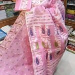 Light Pink Soft Dhakai Jamdani Sari With Blouse Piece