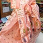 Orange Salmon Soft Dhakai Jamdani Sari With Blouse Piece